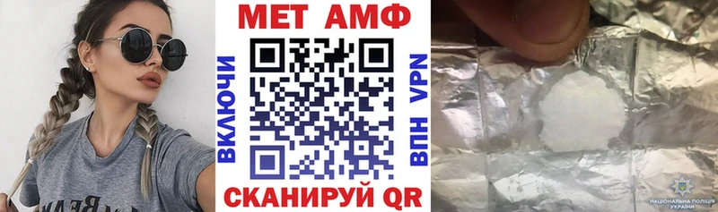 Купить закладки Грязи Амфетамин Premium