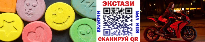 Купить закладки  Грязи  ЭКСТАЗИ DUBAI 
