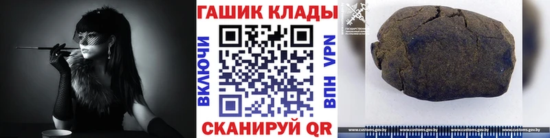 Купить  Грязи  Гашиш 40% ТГК 