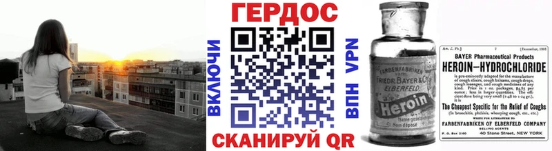 Купить где  Грязи  ГЕРОИН белый 