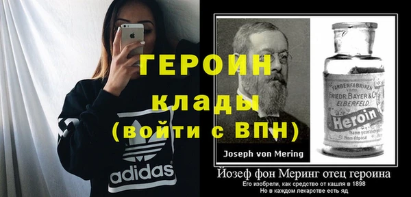 гидра Аркадак