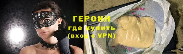 гидра Аркадак