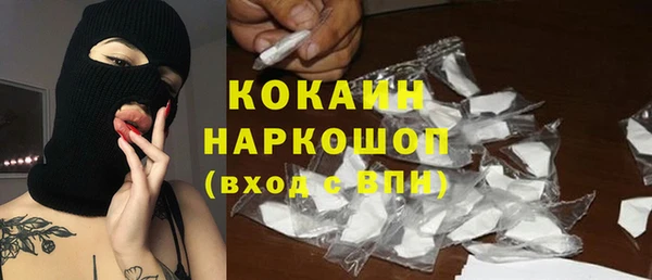 ГАЛЛЮЦИНОГЕННЫЕ ГРИБЫ Армянск