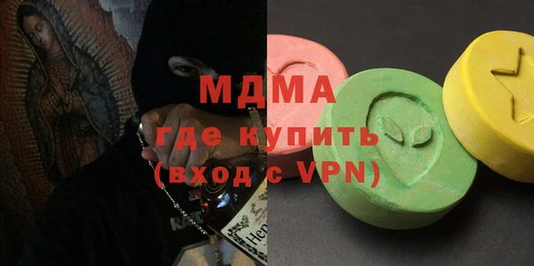 ГАЛЛЮЦИНОГЕННЫЕ ГРИБЫ Армянск