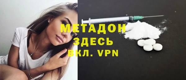 гидра Аркадак
