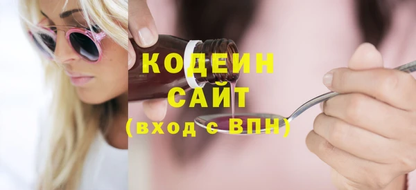 гидра Аркадак