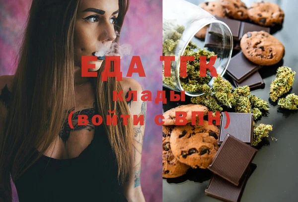 ГАЛЛЮЦИНОГЕННЫЕ ГРИБЫ Армянск