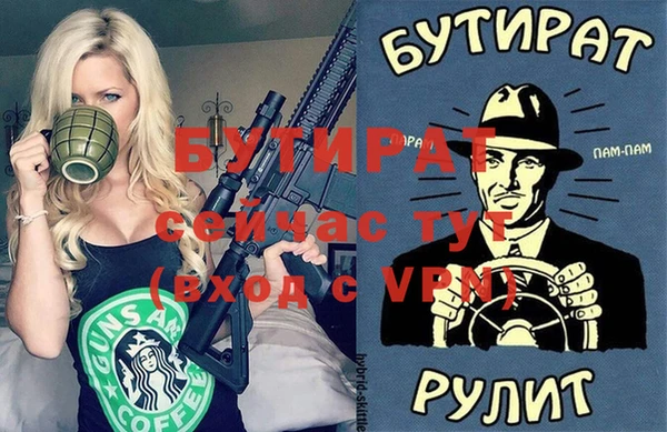 дурь Арсеньев