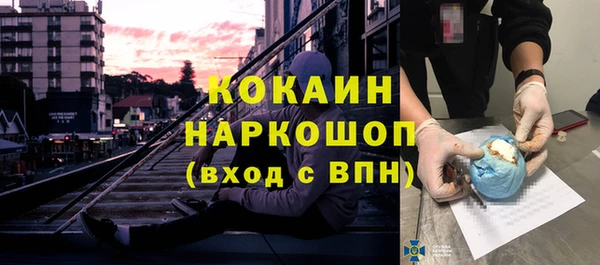 ГАЛЛЮЦИНОГЕННЫЕ ГРИБЫ Армянск