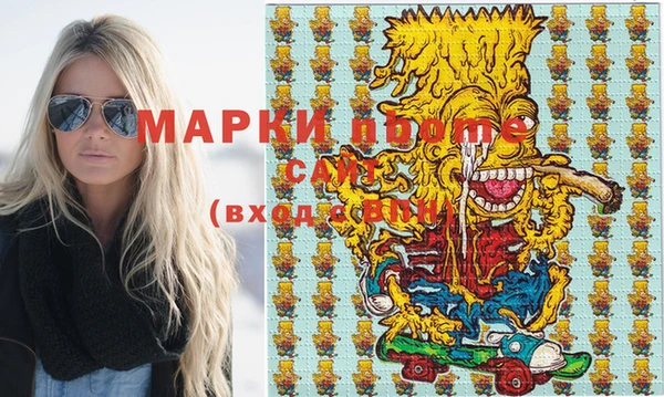 гидра Аркадак