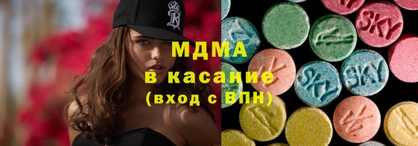 гидра Аркадак