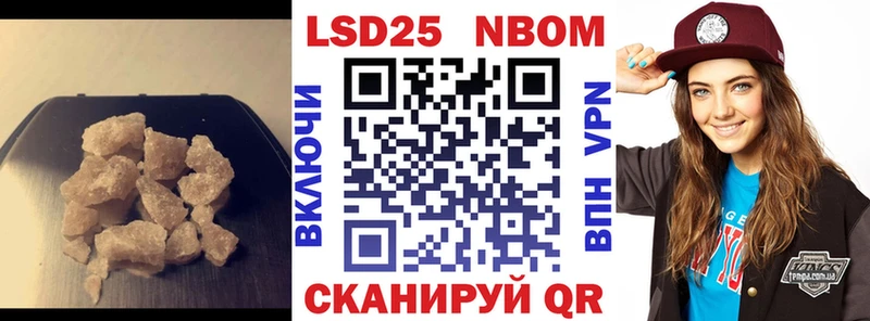 Купить закладки Грязи LSD-25 экстази кислота