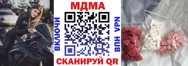 MDMA VHQ  Купить  Грязи 