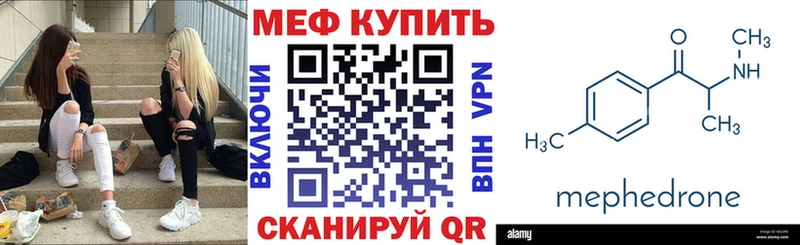 МЯУ-МЯУ мука  Купить  Грязи 