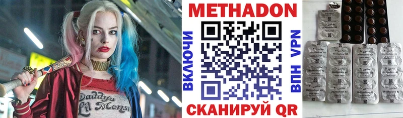 Купить закладки  Грязи  Метадон VHQ 