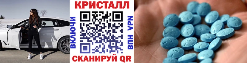 МЕТАМФЕТАМИН мет  Купить  Грязи 