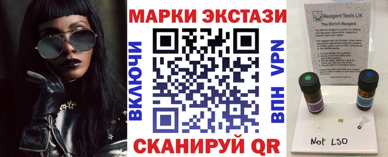 Купить  Грязи  Наркотические марки 1500мкг 